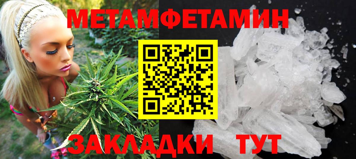 Amphetamine  Вход с VPN  АМФЕТАМИН  Орехово-Зуево  Амфетамин 98% 