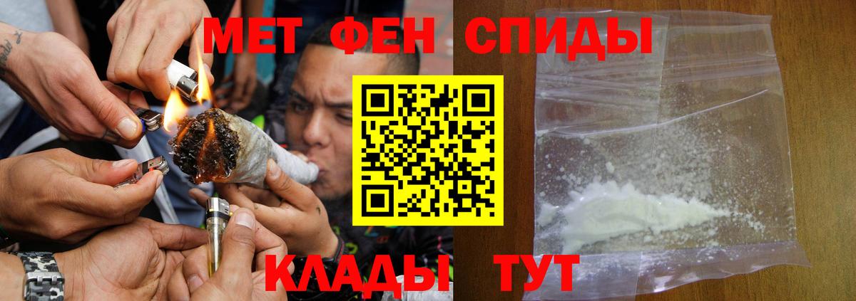 Амфетамин Розовый Орехово-Зуево