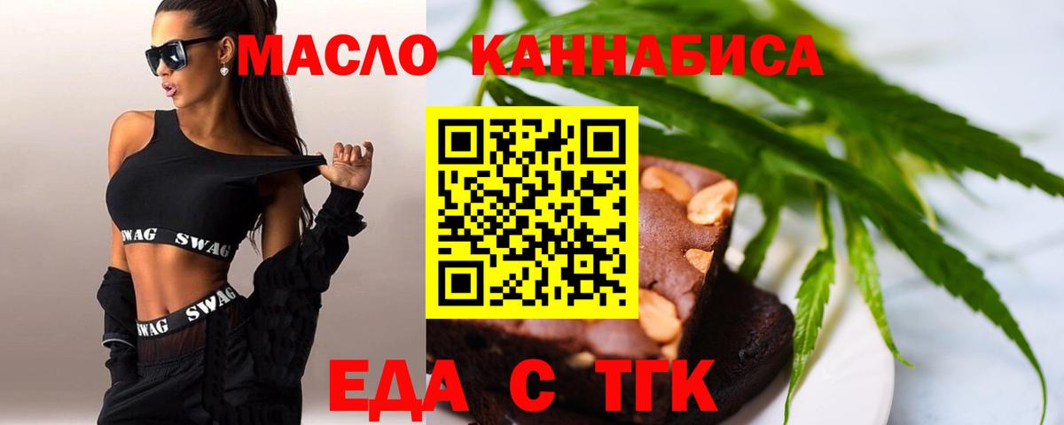Орехово-Зуево  Canna-Cookies марихуана  Вход с VPN 