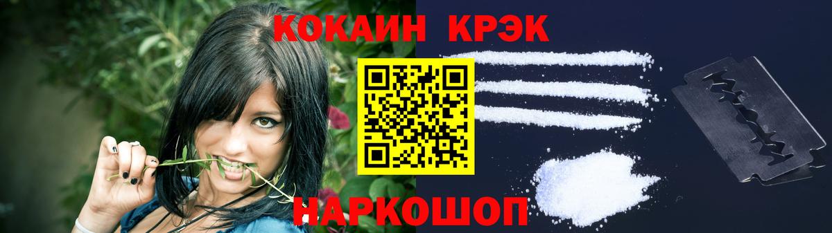 Cocaine Боливия Орехово-Зуево