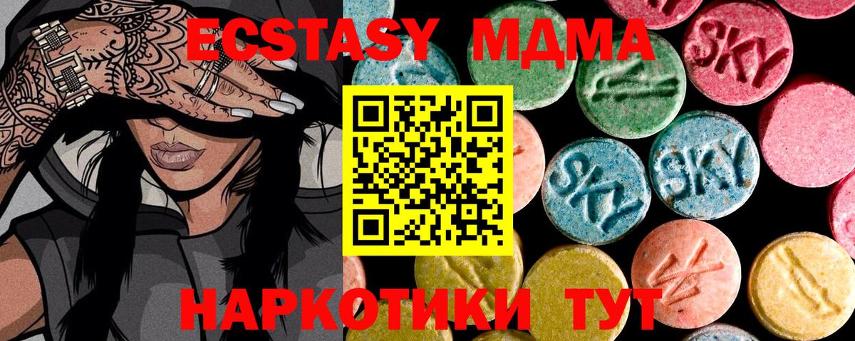 магазин продажи наркотиков  Ecstasy  Орехово-Зуево  Вход с VPN  Экстази louis Vuitton  Экстази 300 mg 