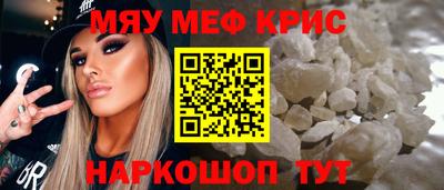 сатива Гусиноозёрск