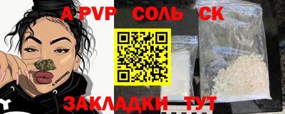 apvp Гусев
