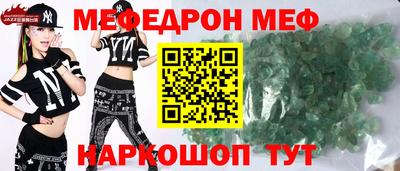сатива Гусиноозёрск