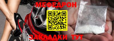 сатива Гусиноозёрск