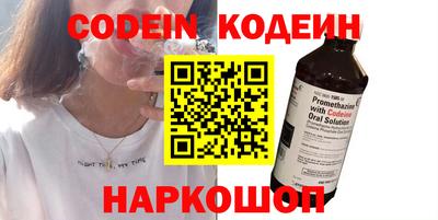 сатива Гусиноозёрск