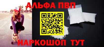 таблы Гусь-Хрустальный