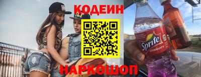 сатива Гусиноозёрск