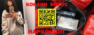 сатива Гусиноозёрск