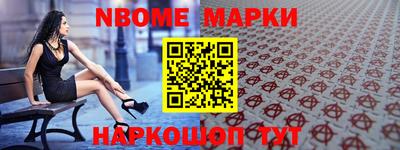 apvp Гусев
