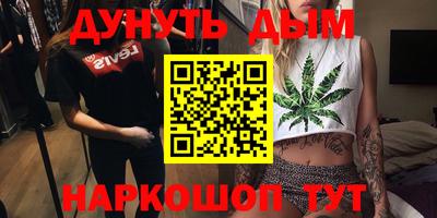 сатива Гусиноозёрск