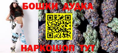 сатива Гусиноозёрск