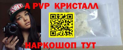 таблы Гусь-Хрустальный