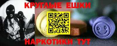 сатива Гусиноозёрск