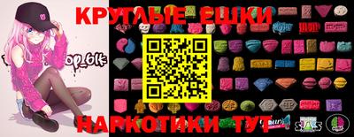 таблы Гусь-Хрустальный