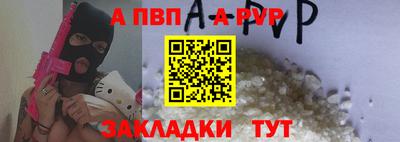 прущая мука Донецк