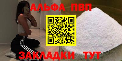 таблы Гусь-Хрустальный