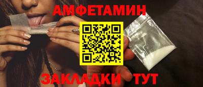 таблы Гусь-Хрустальный