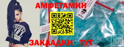 таблы Гусь-Хрустальный