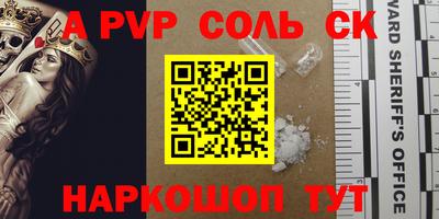 apvp Гусев