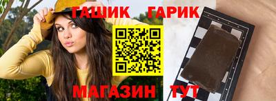 таблы Гусь-Хрустальный