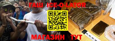 сатива Гусиноозёрск