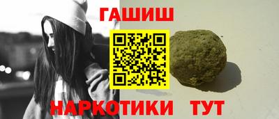 сатива Гусиноозёрск