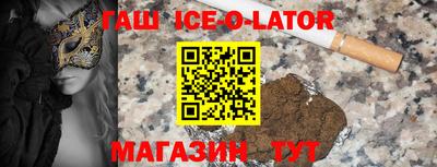 сатива Гусиноозёрск