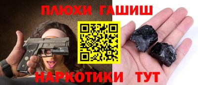 сатива Гусиноозёрск