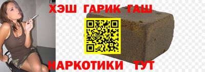 таблы Гусь-Хрустальный