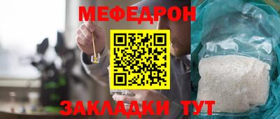 сатива Гусиноозёрск