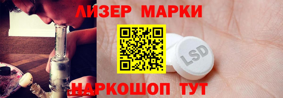 Лсд 25 экстази ecstasy Орехово-Зуево