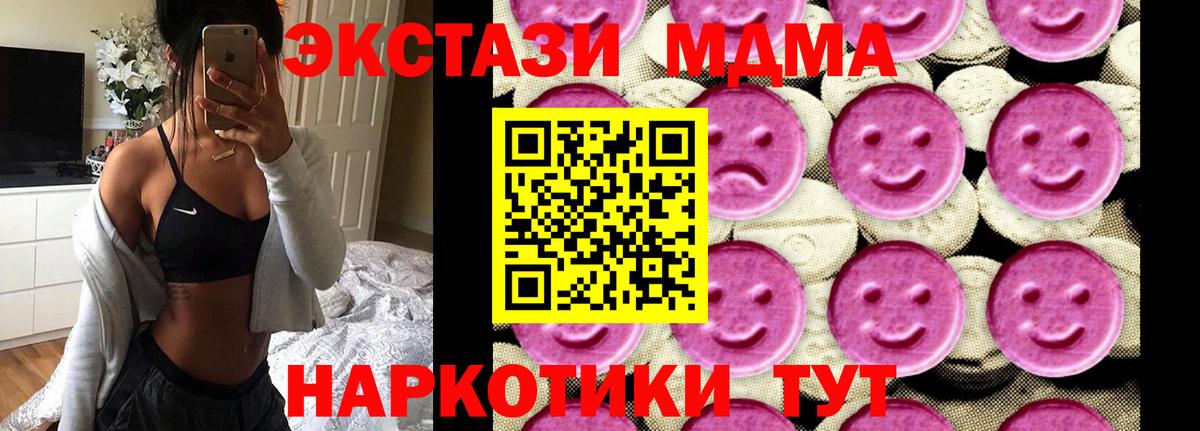 ГАШ Орехово-Зуево