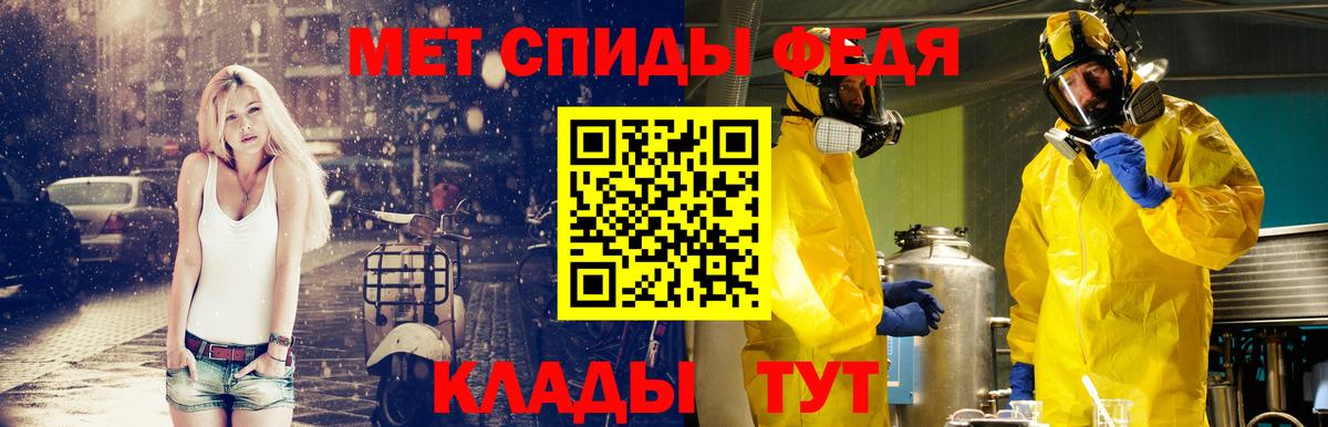 Метамфетамин Декстрометамфетамин 99.9% Орехово-Зуево