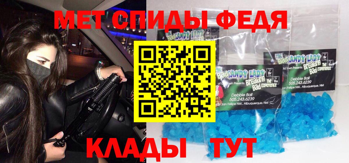 Орехово-Зуево  Метамфетамин кристалл  Вход с VPN 