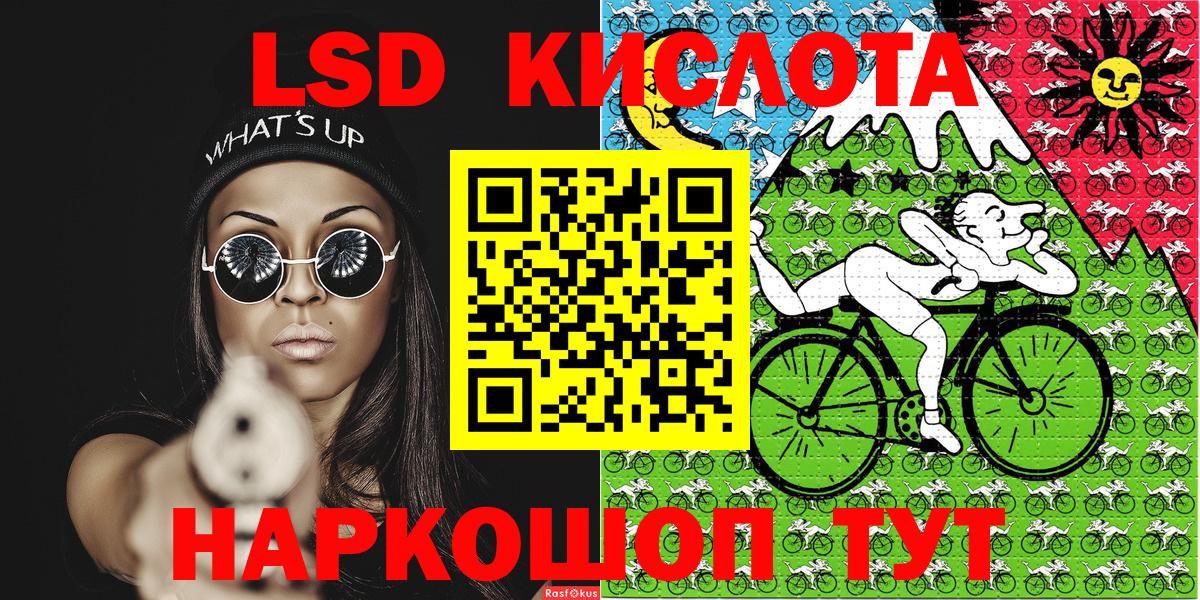 Марки N-bome 1500мкг Орехово-Зуево