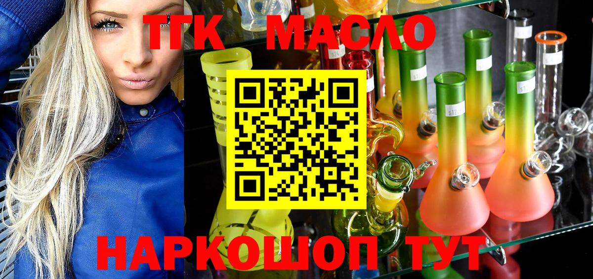 Меф кристаллы  Марихуана  Вход с VPN  Орехово-Зуево  ГАШ  Cocaine 